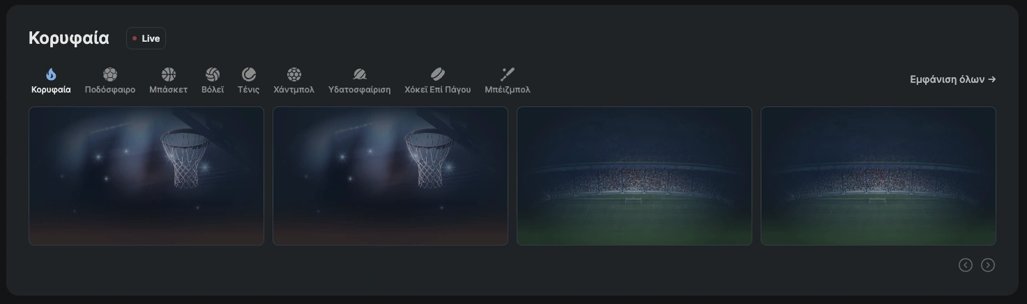 fonbet casino Κορυφαία